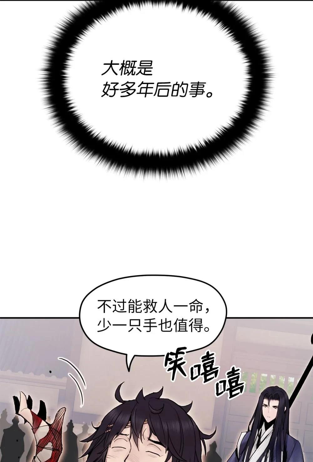 第17话69