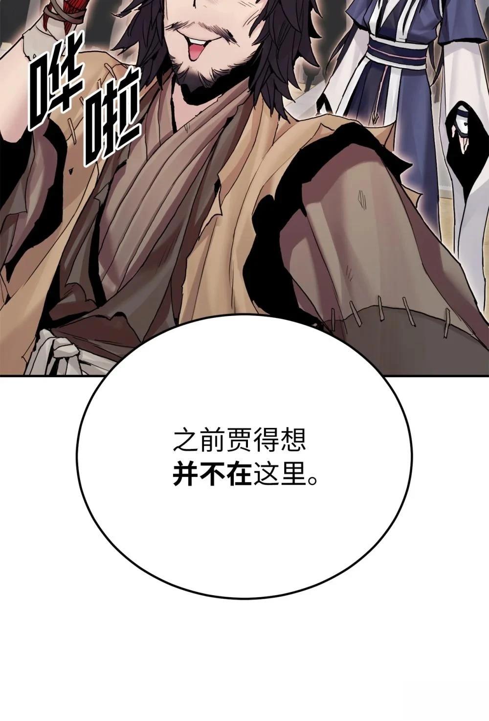 第17话70