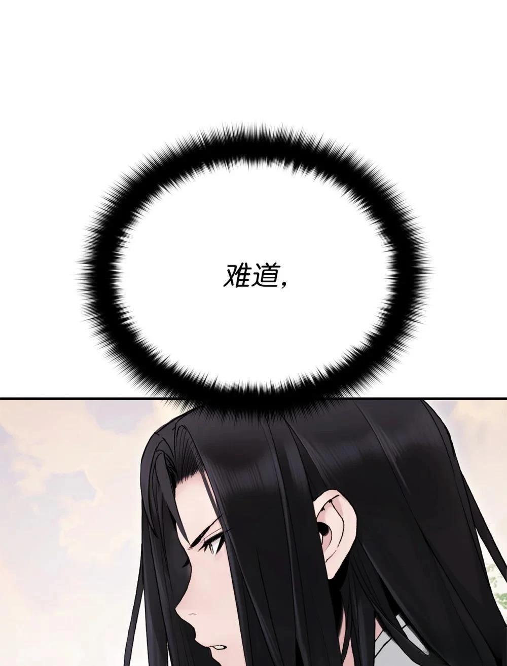 第17话71