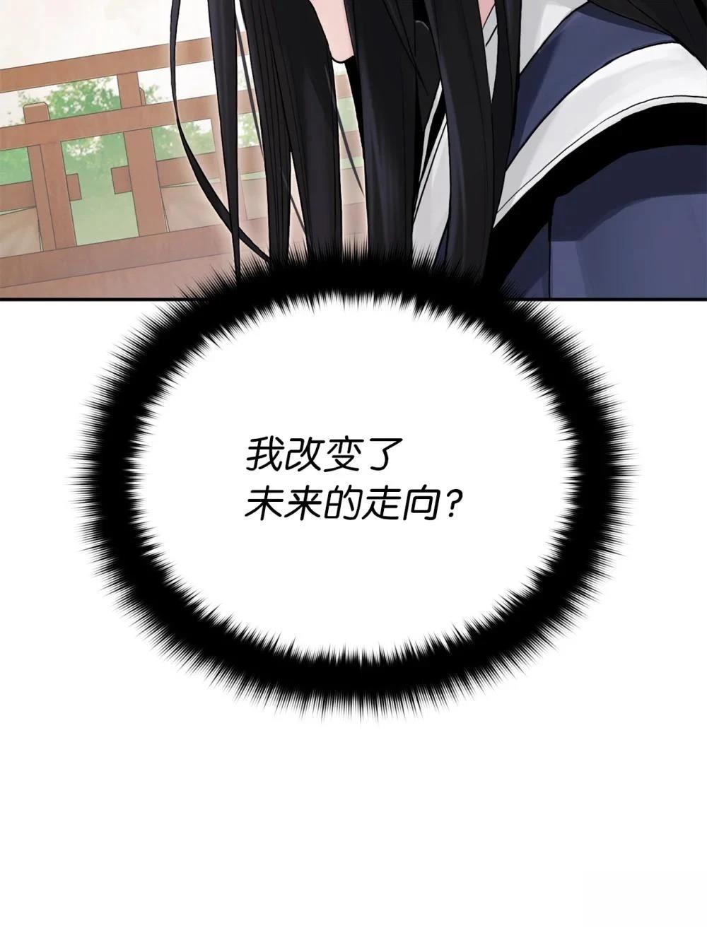 第17话72