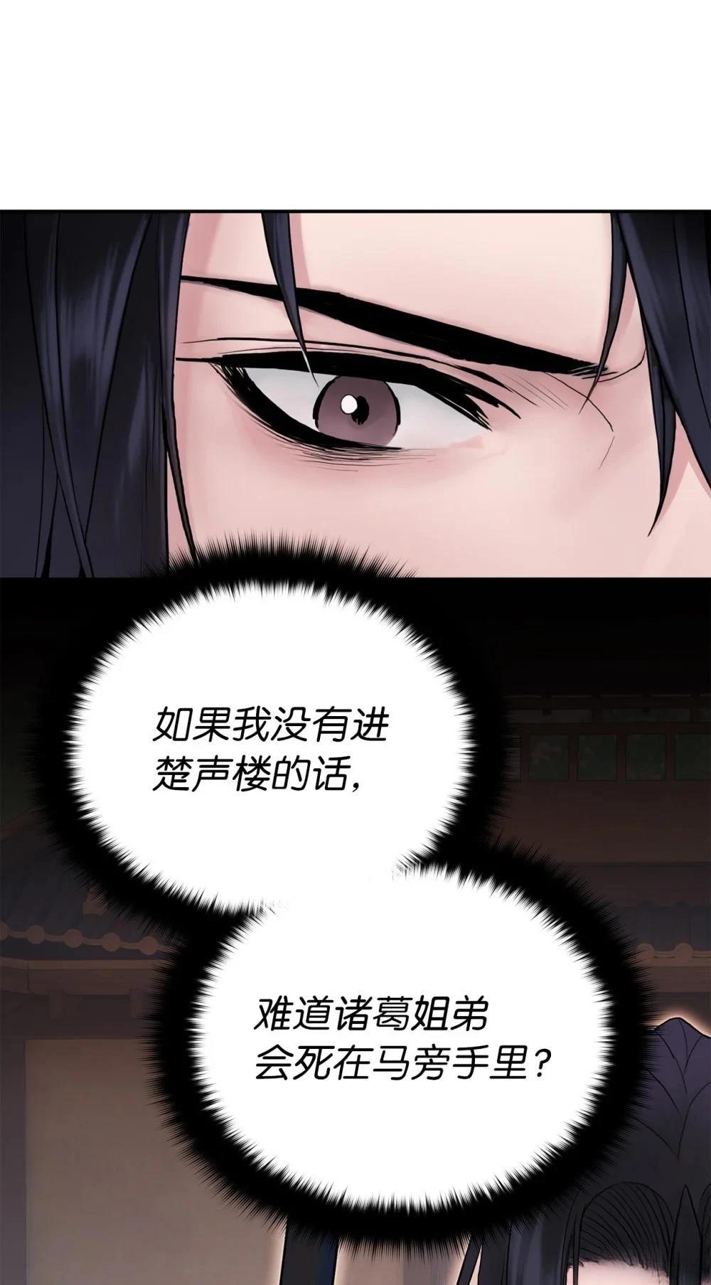第17话73