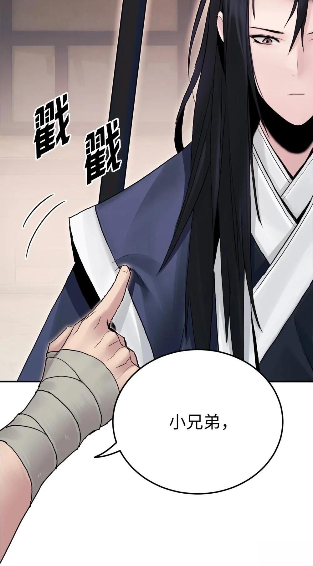 第17话74