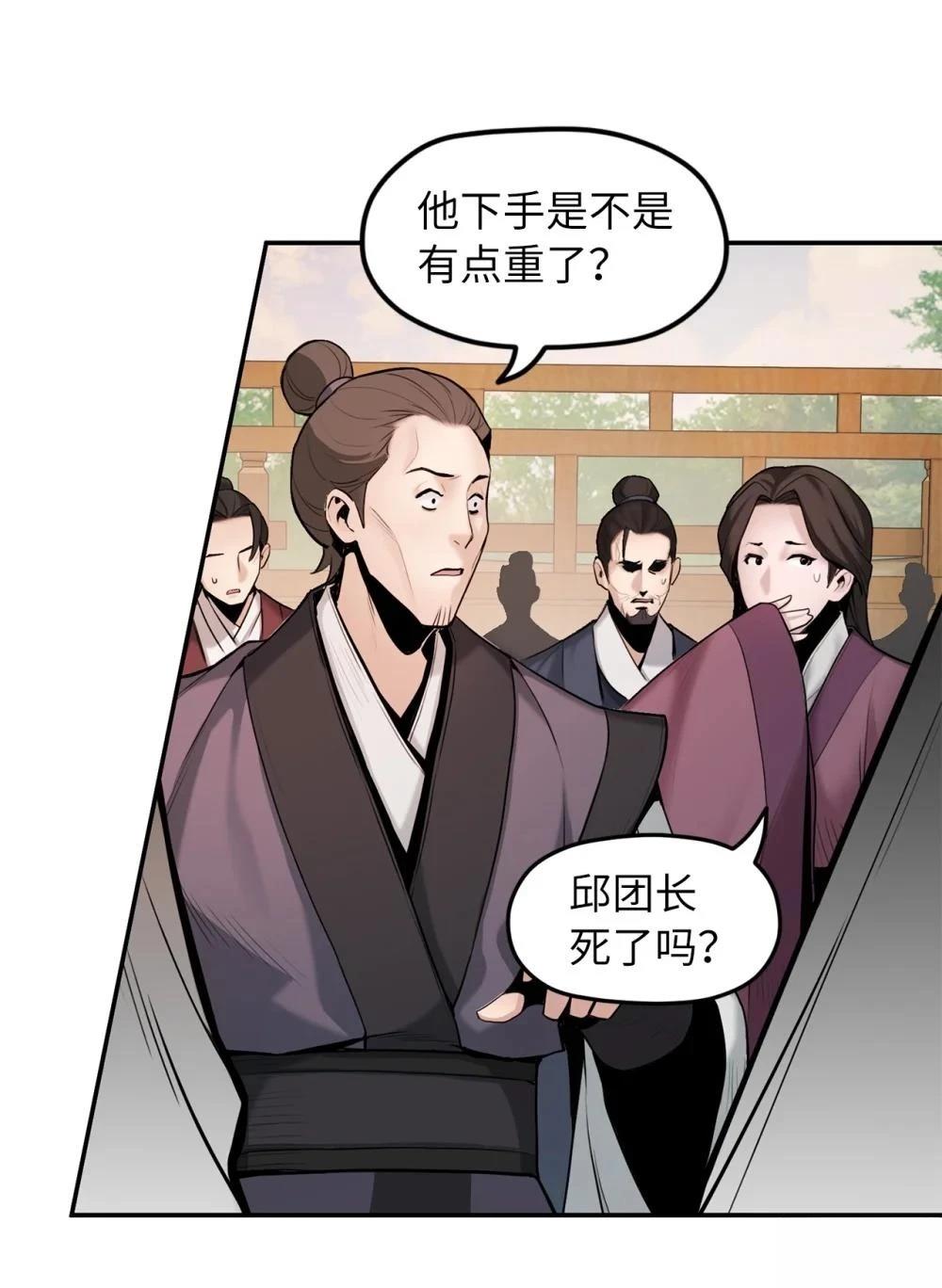 第17话79