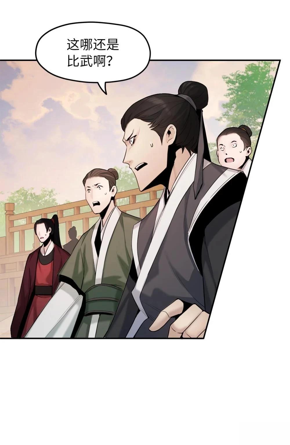 第17话80