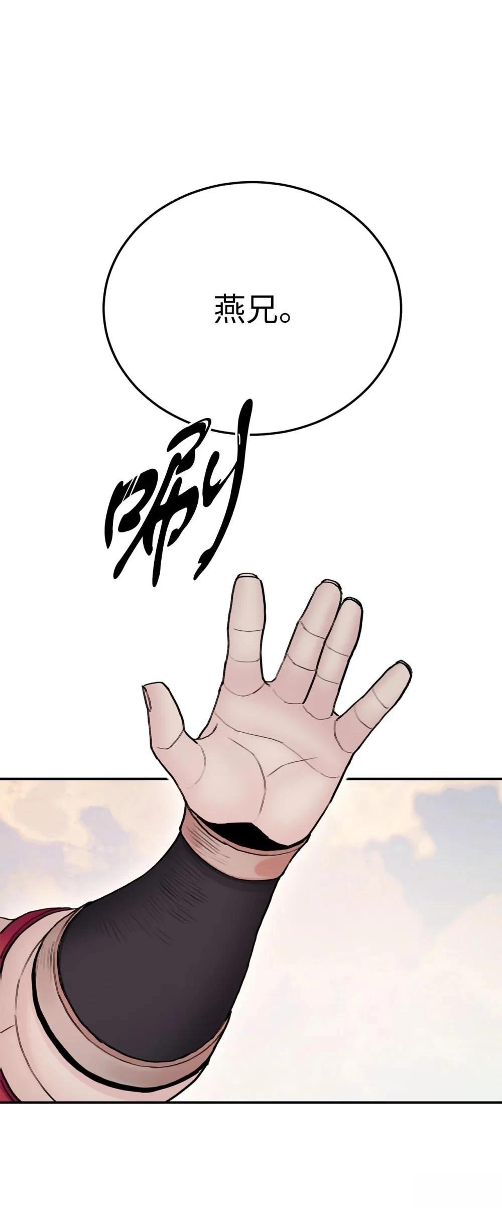 第17话85