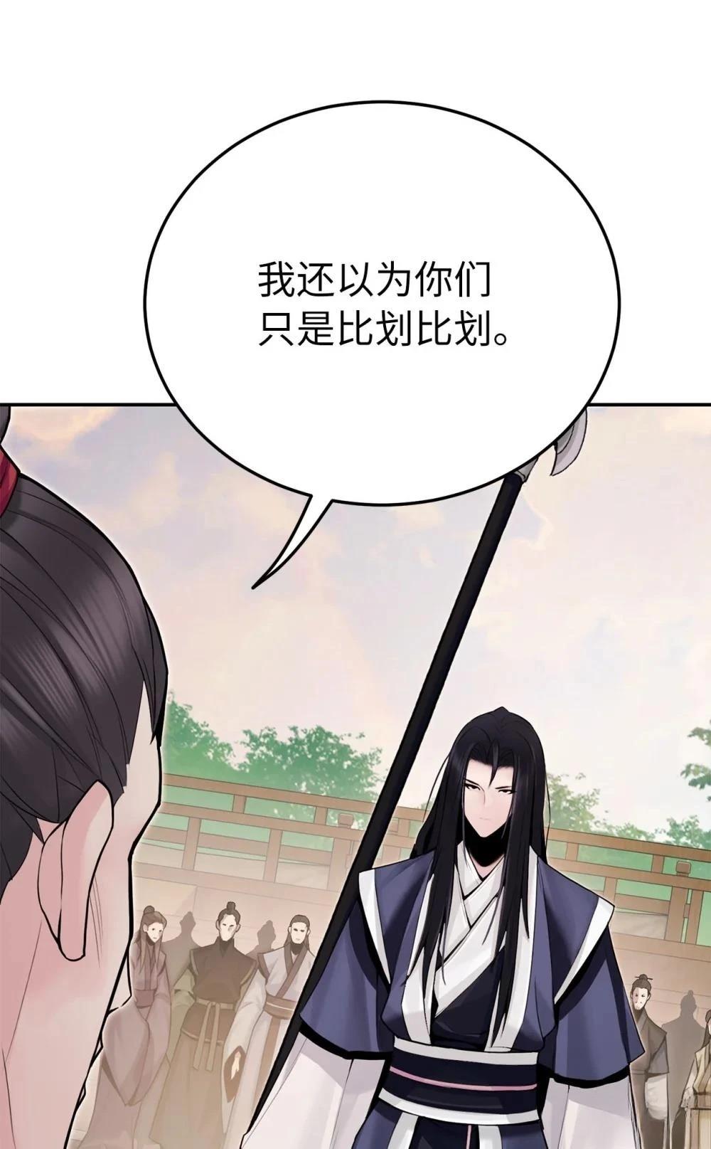 第17话87