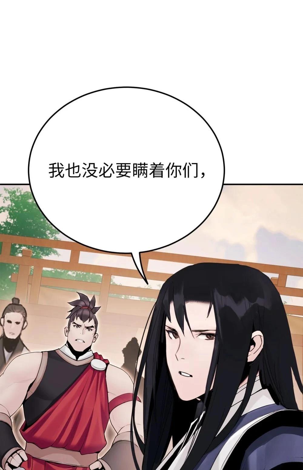 第17话90