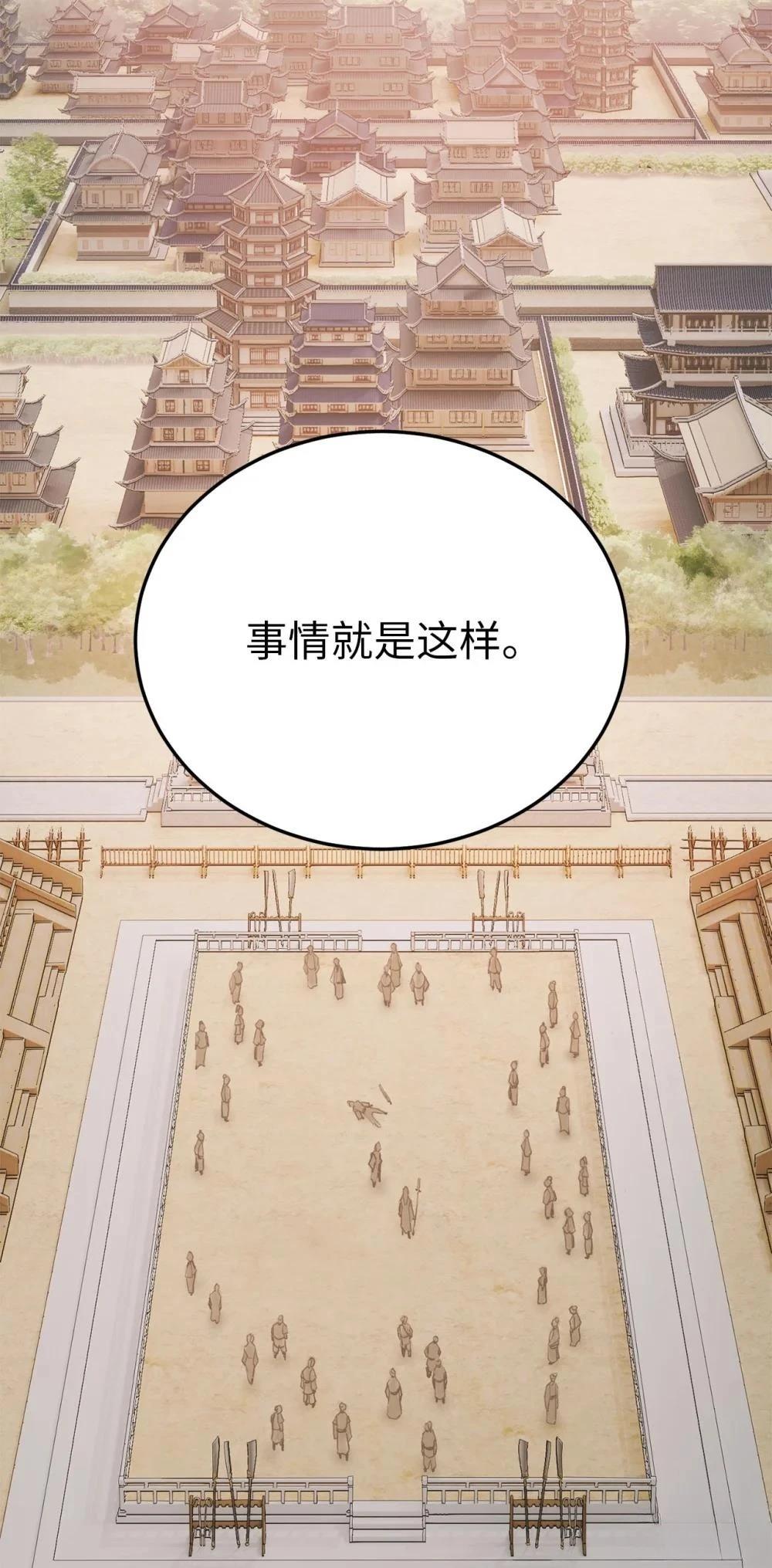 第17话93
