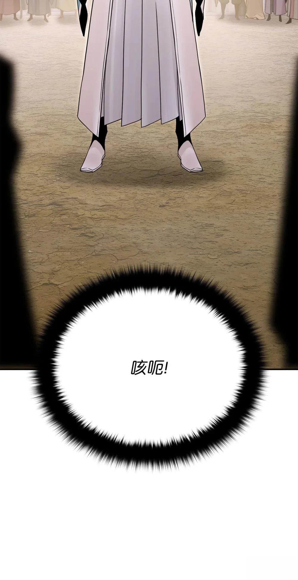 第17话96