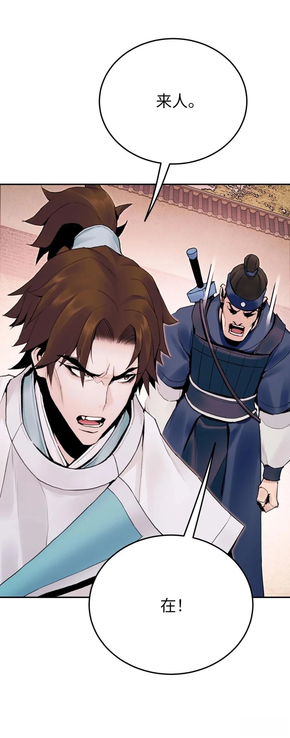 第18话13