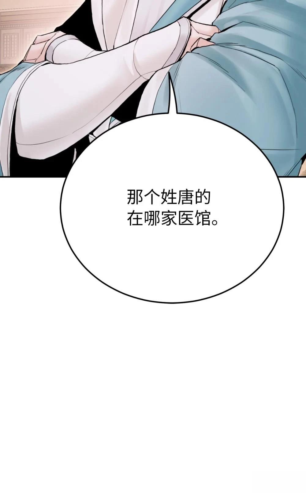 第18话15