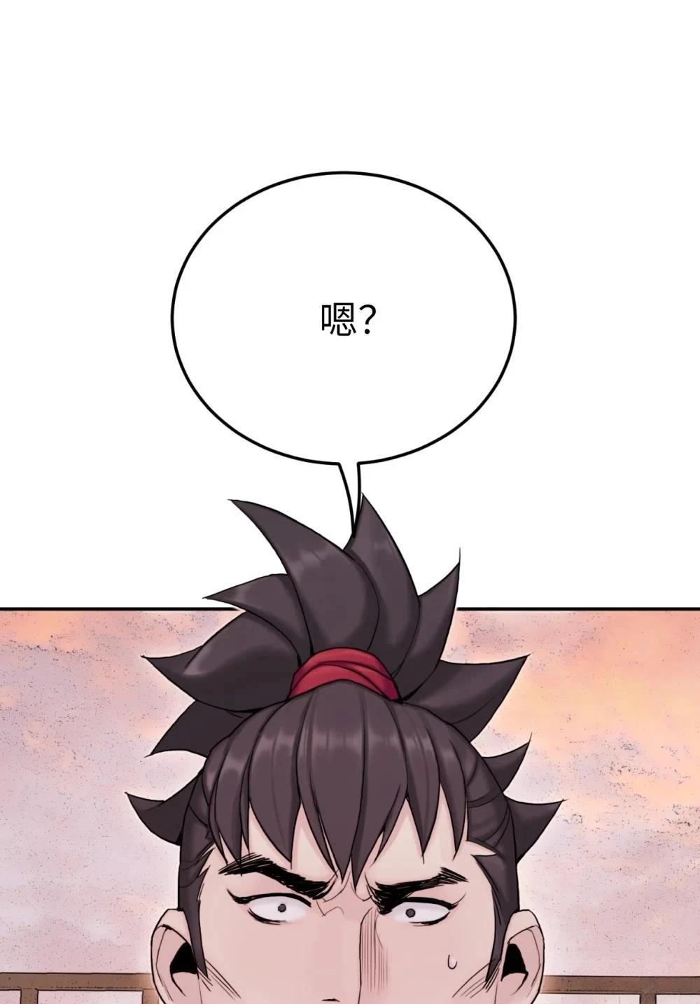 第18话21
