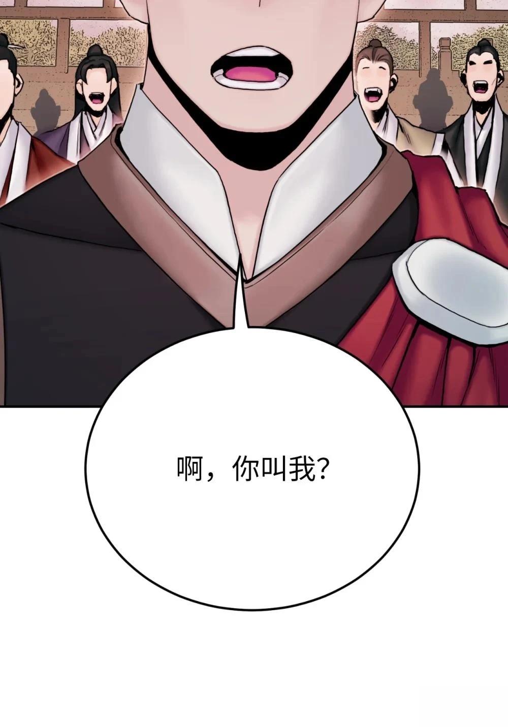 第18话22