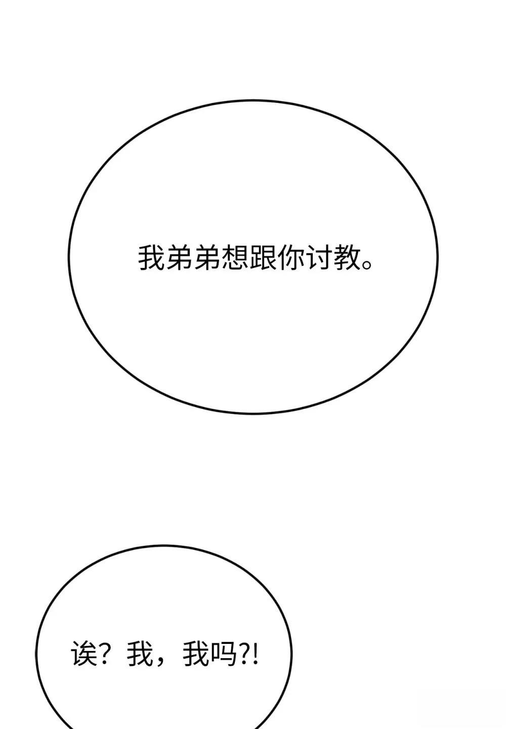 第18话26