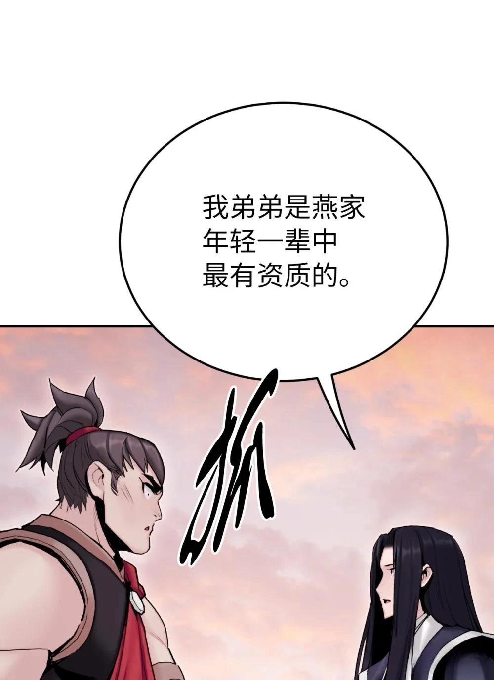 第18话28