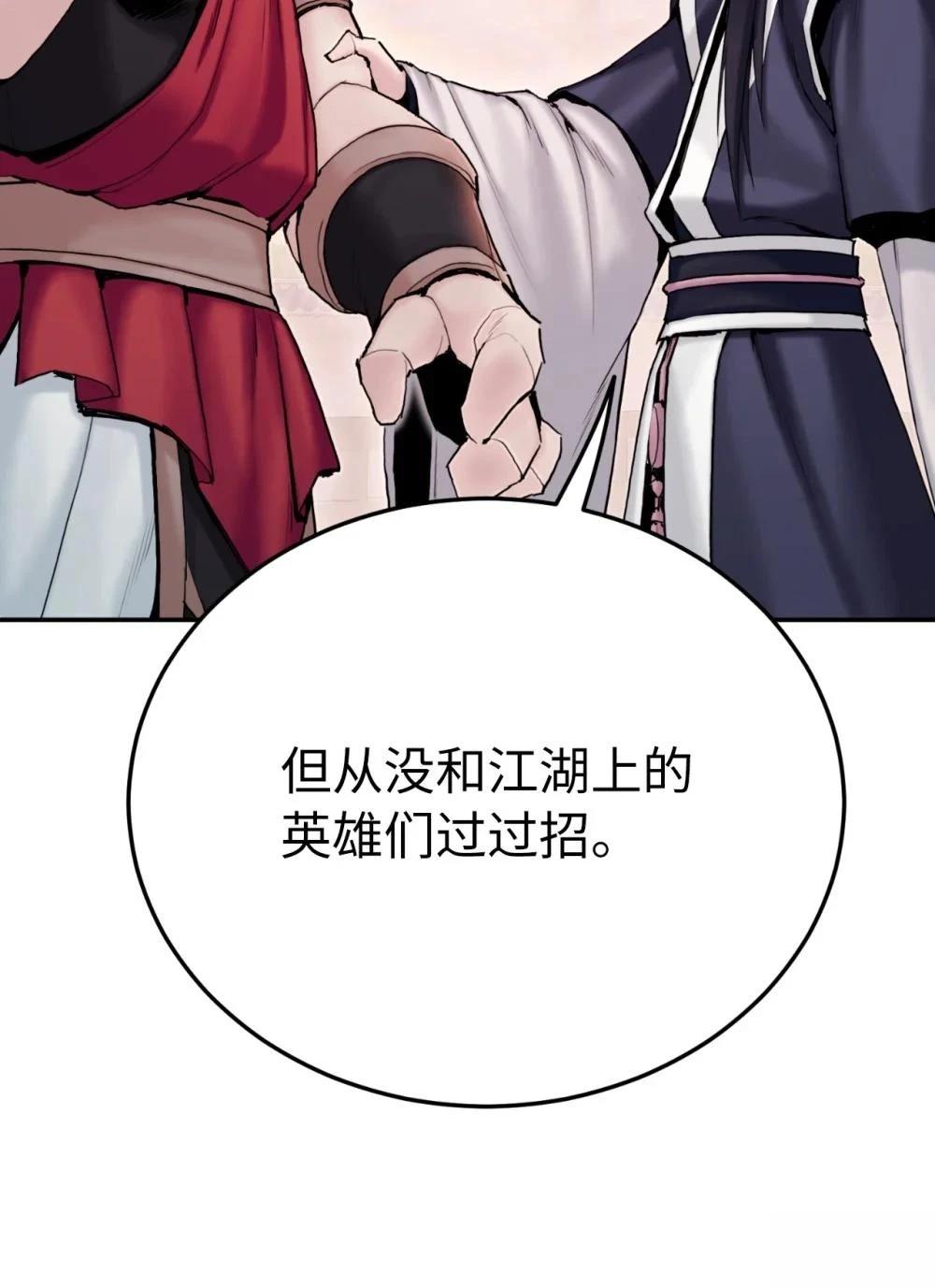第18话29