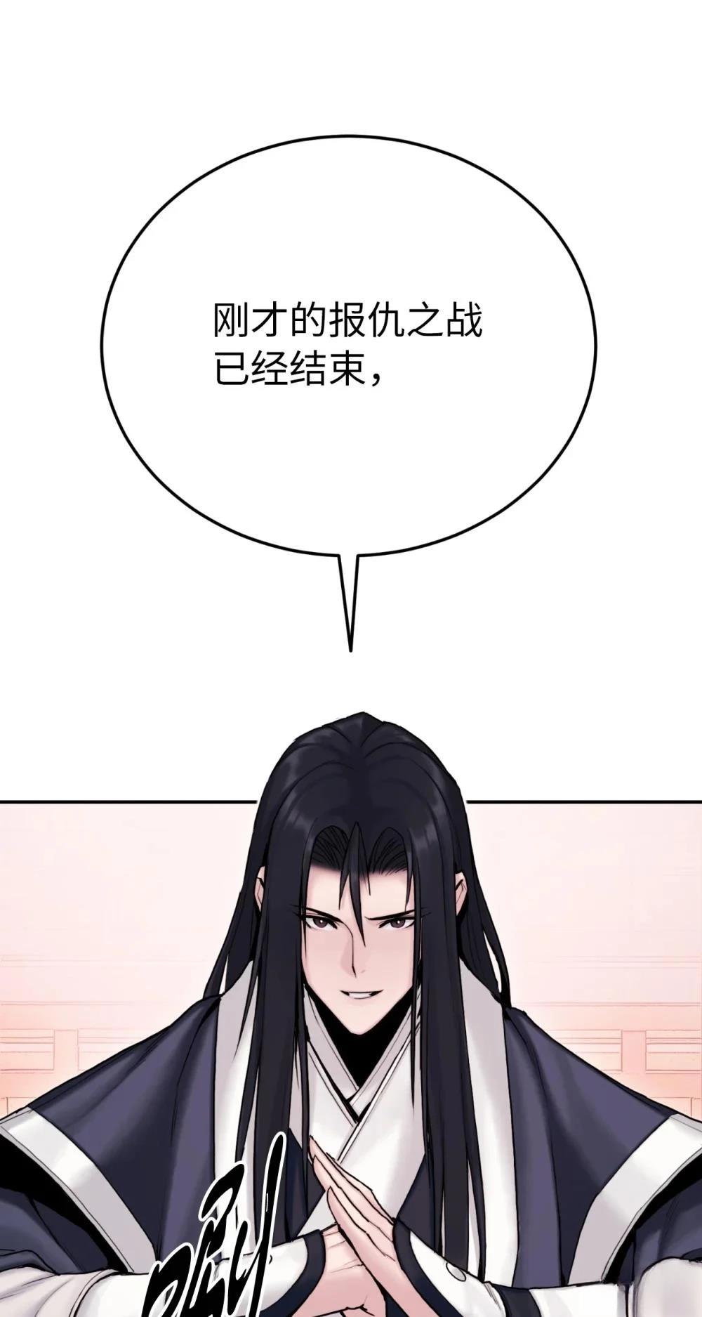 第18话30