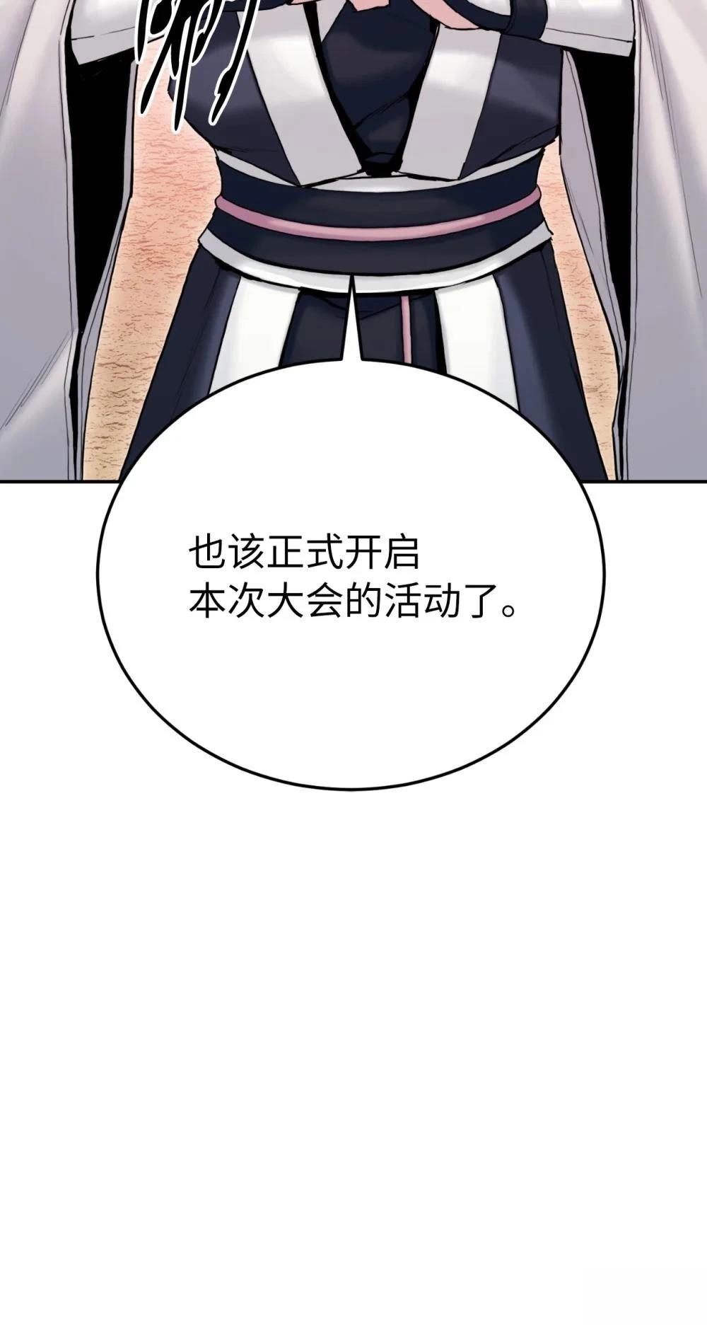第18话31
