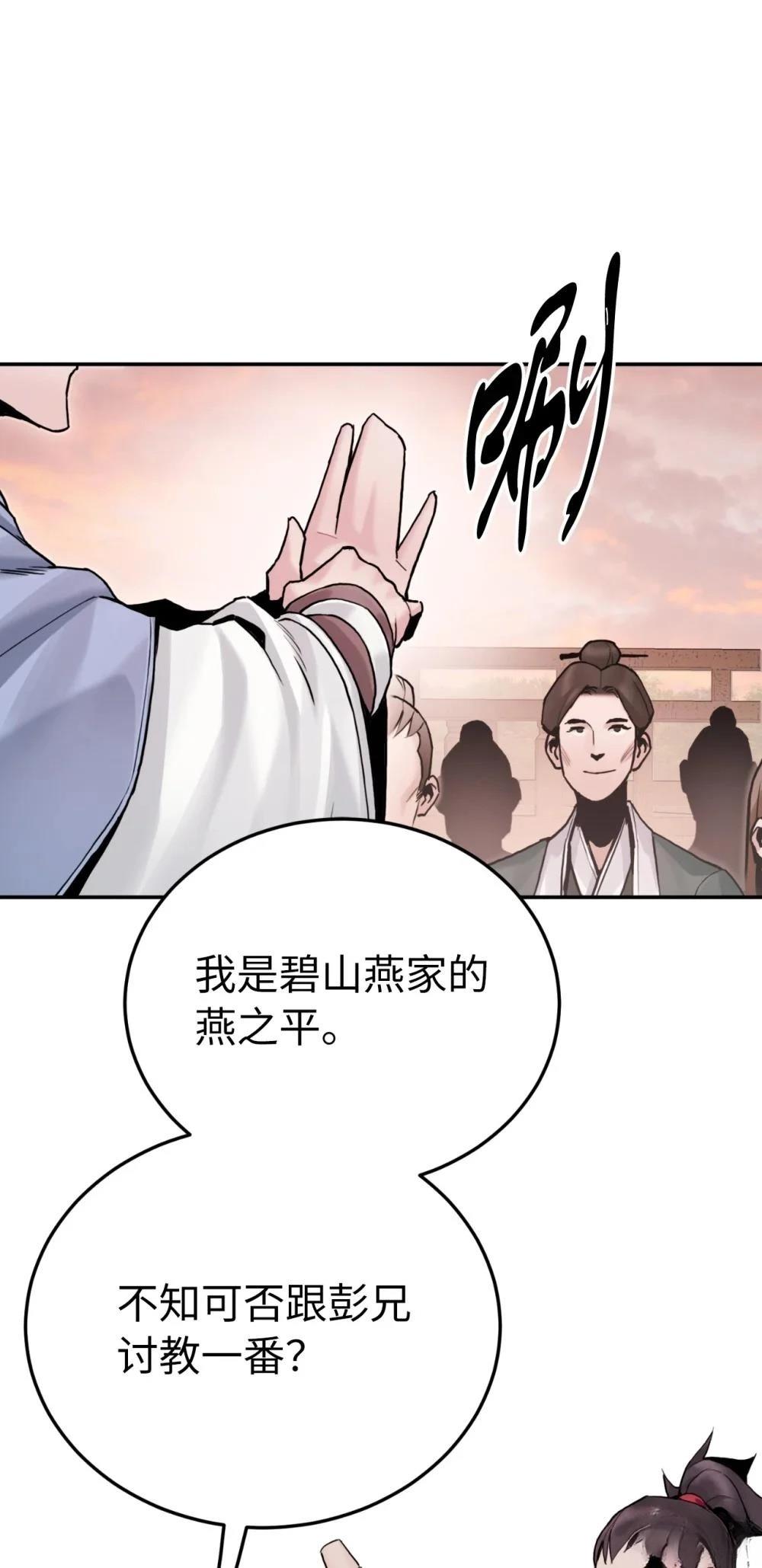第18话35
