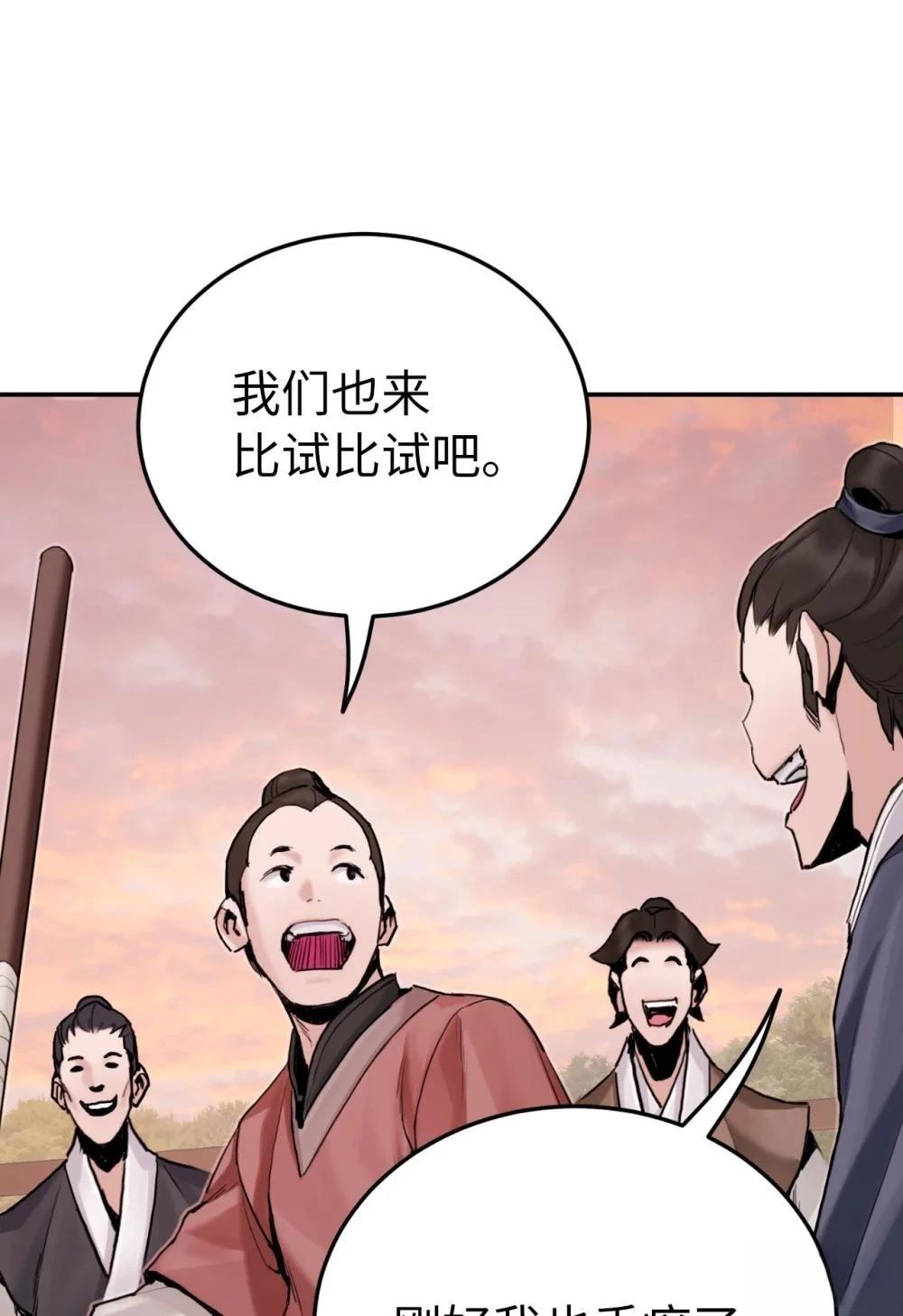 第18话37