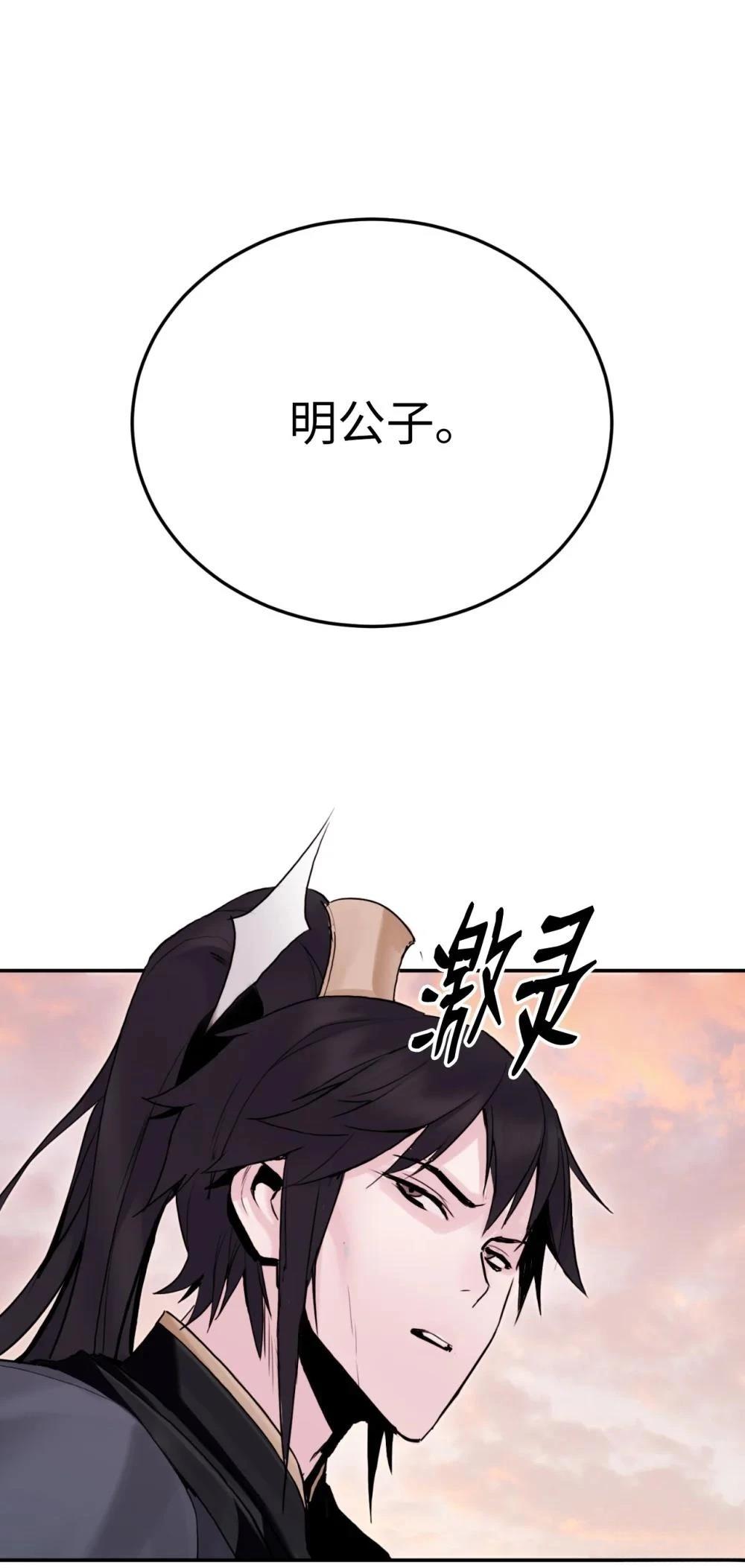 第18话43