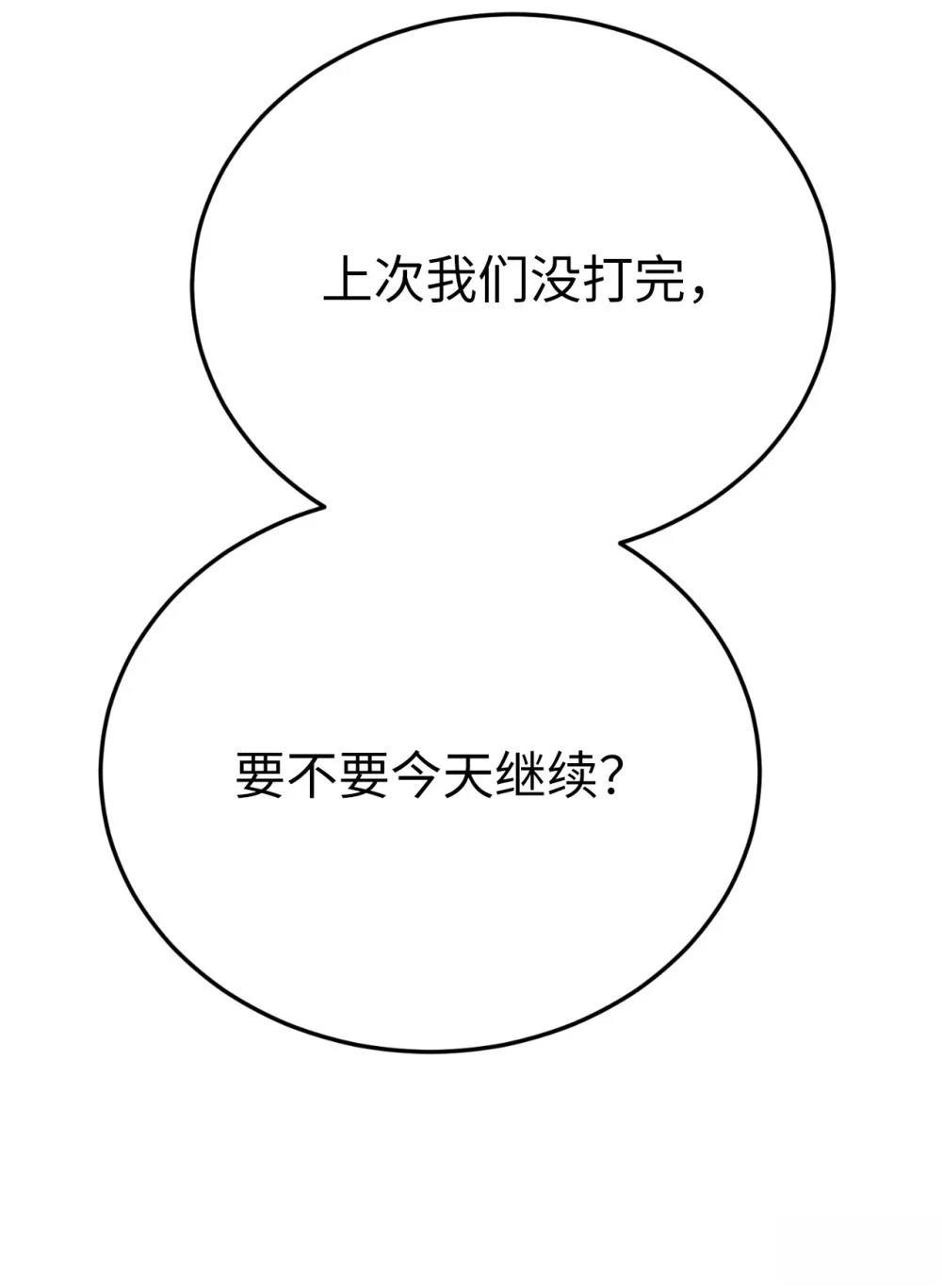第18话44