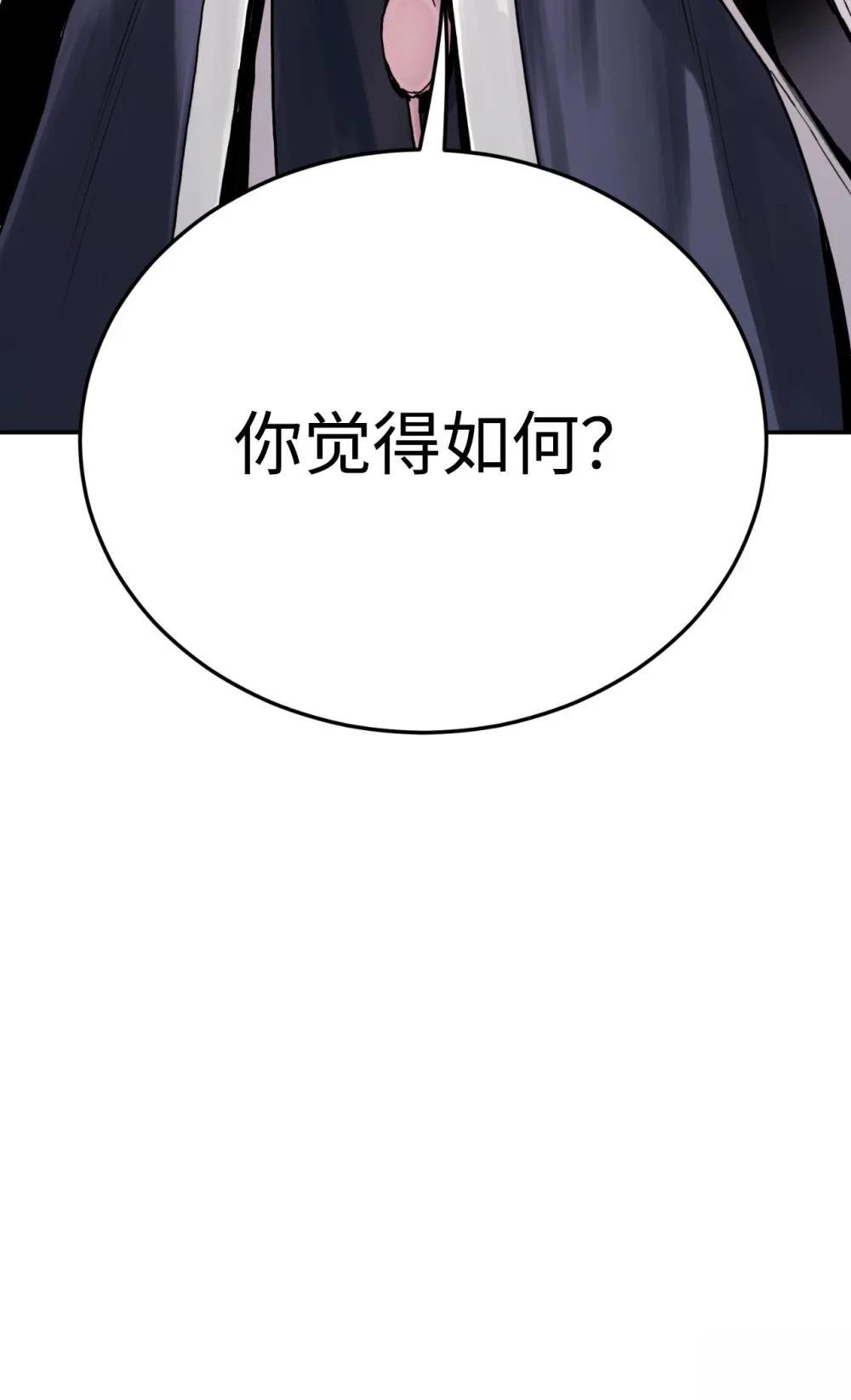 第18话46