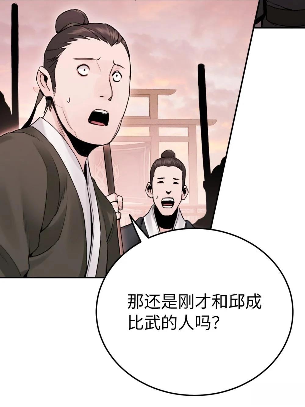 第18话52