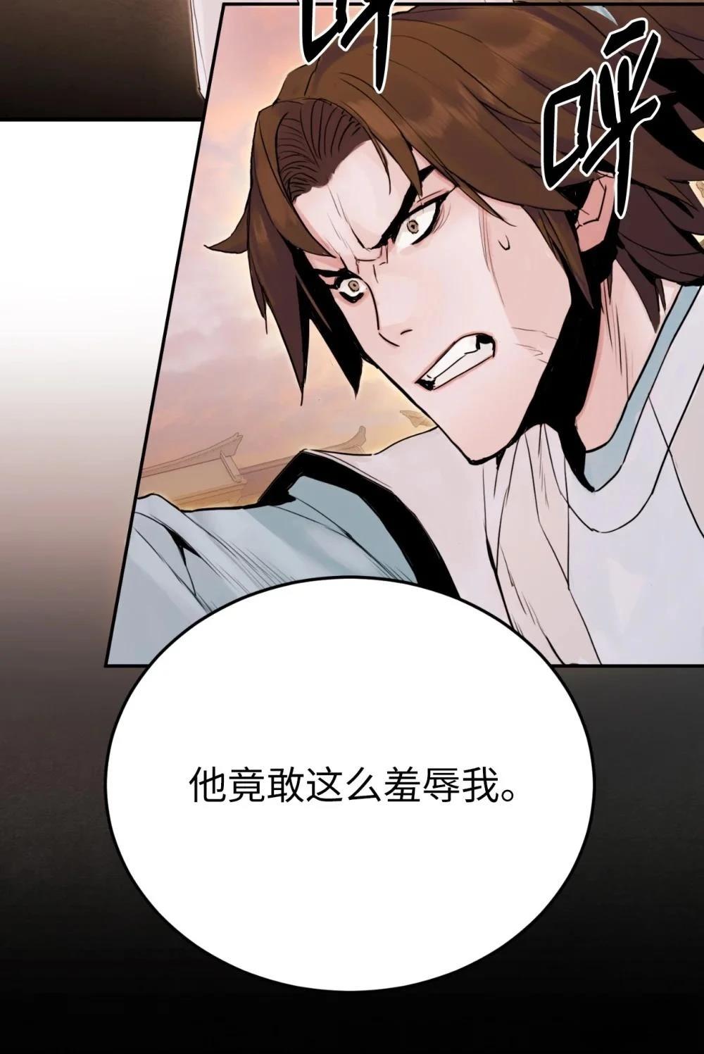 第18话6