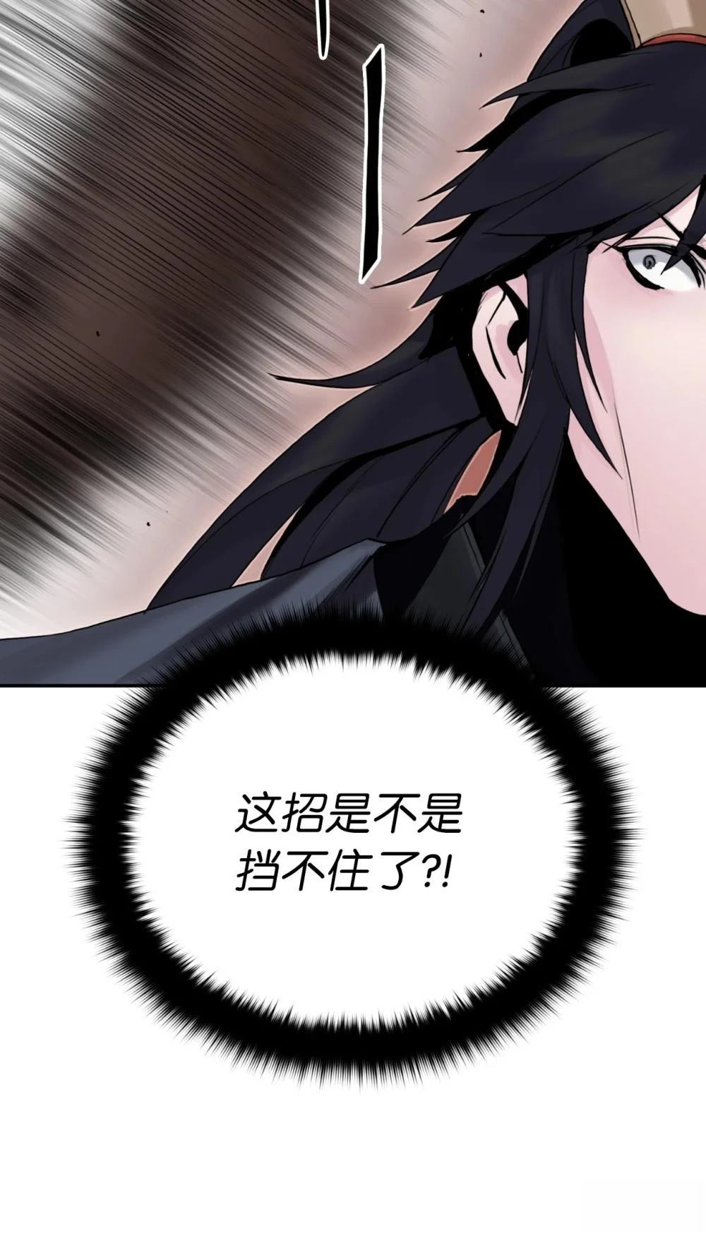 第18话64