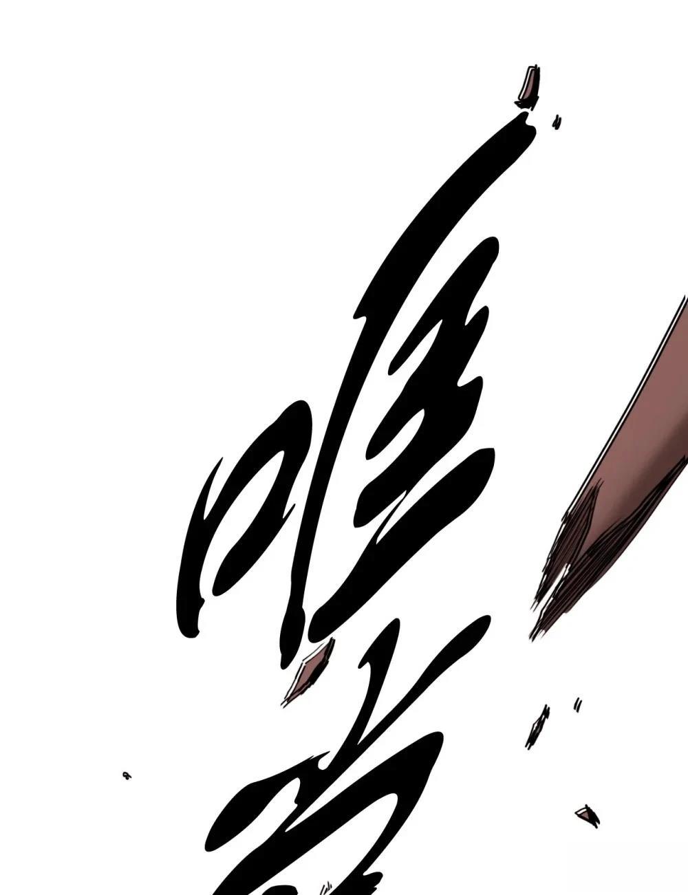 第18话81