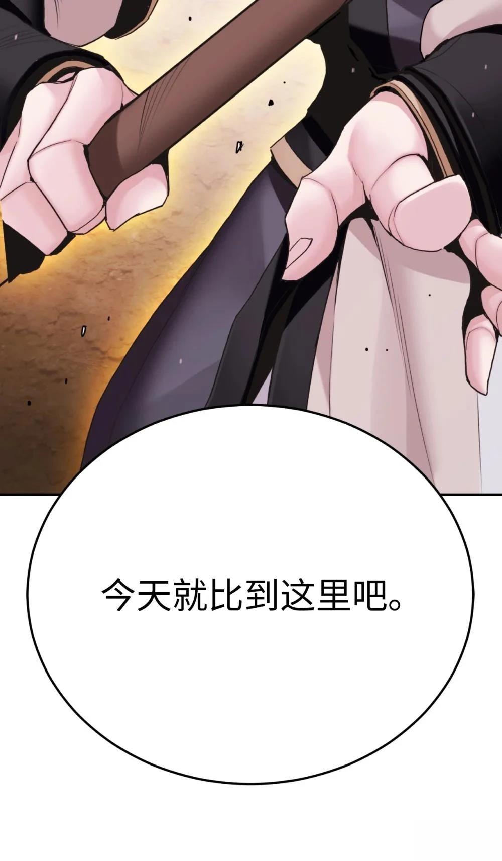 第18话86