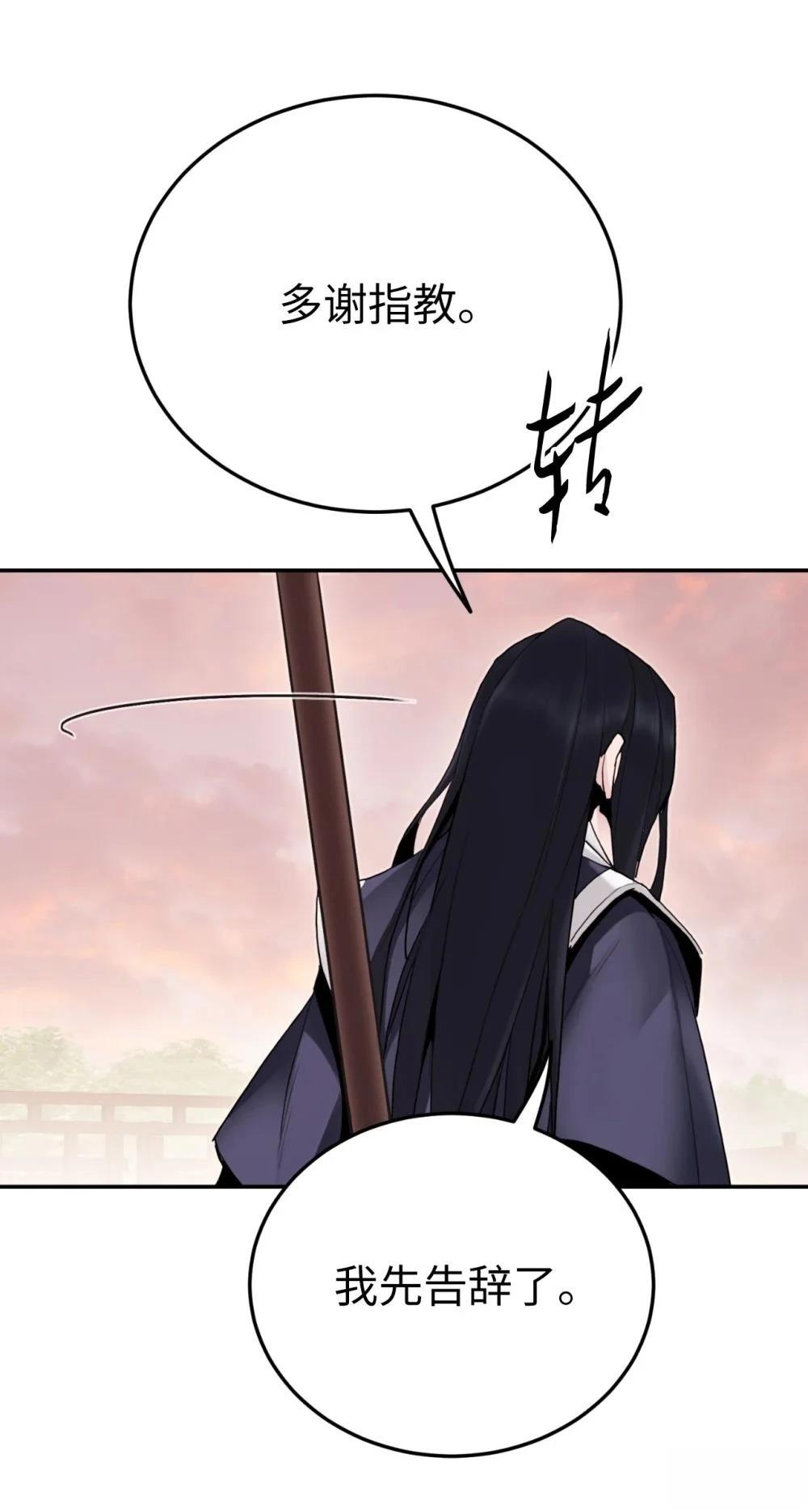 第18话88