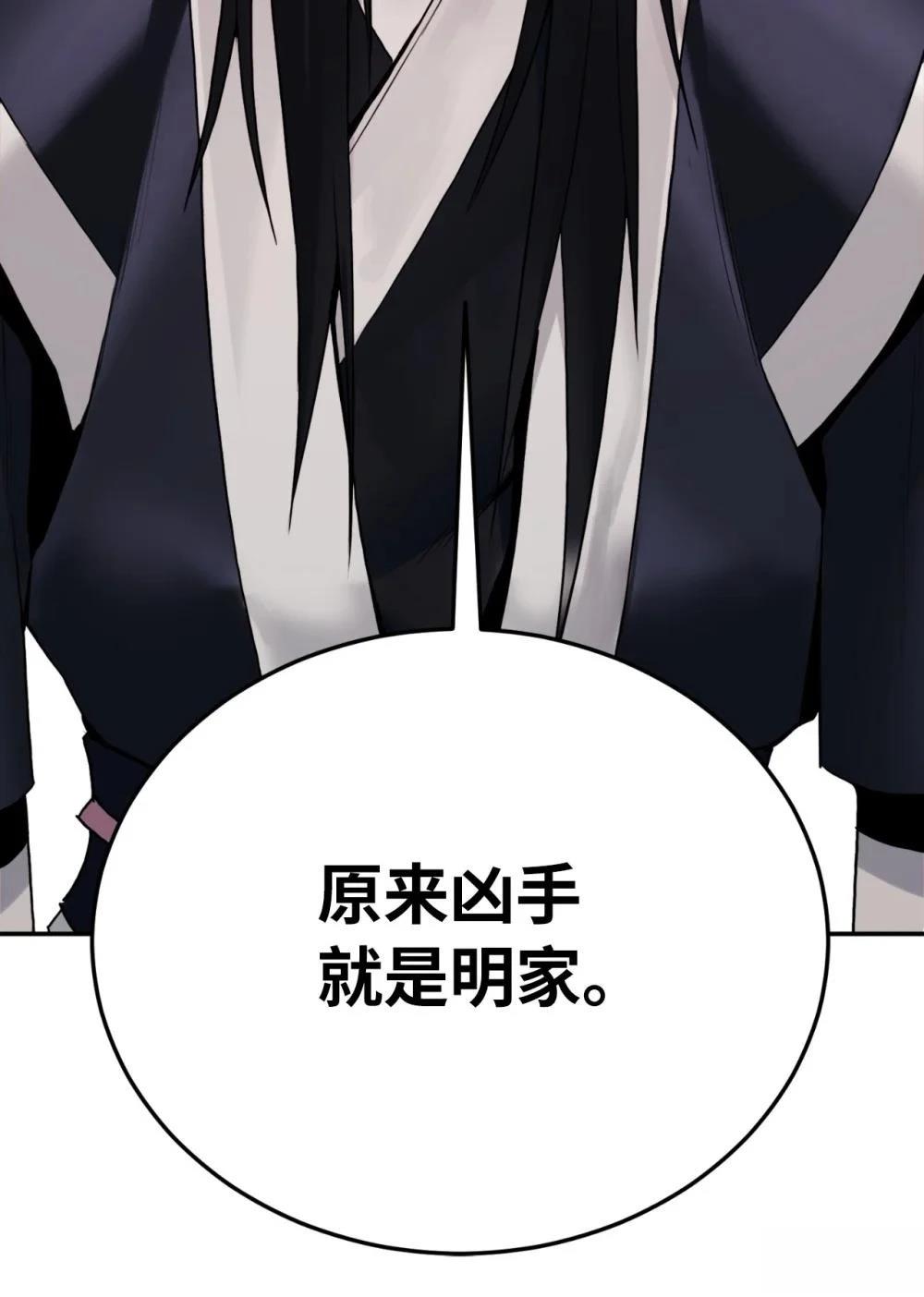 第18话98