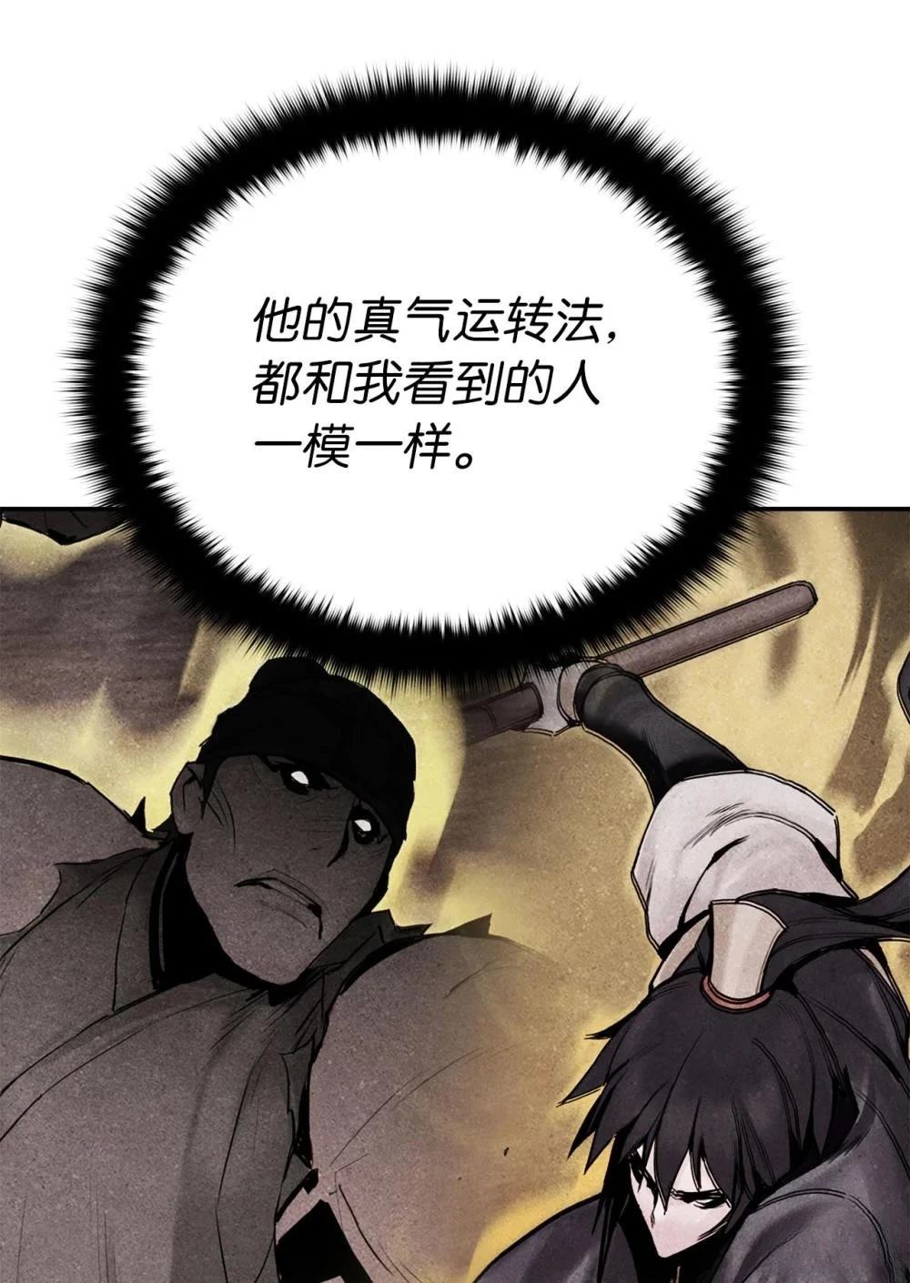 第19话10