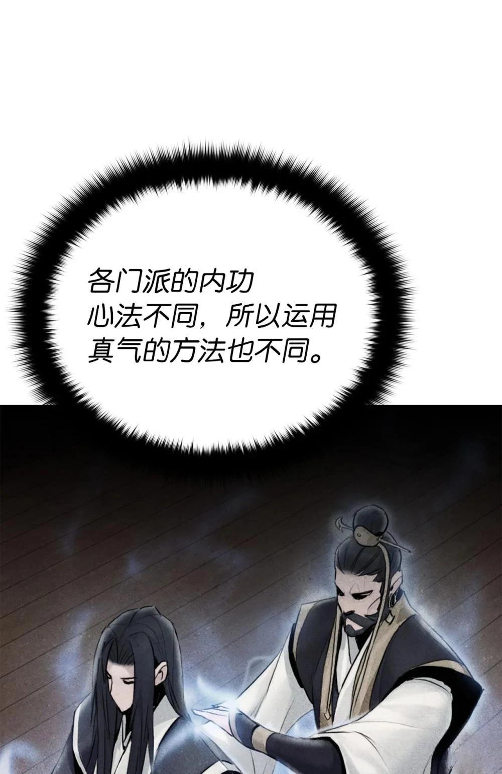 第19话12