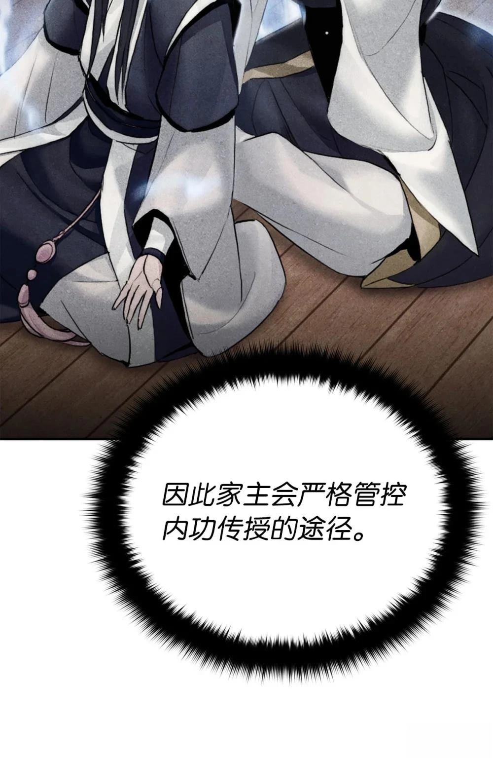第19话13