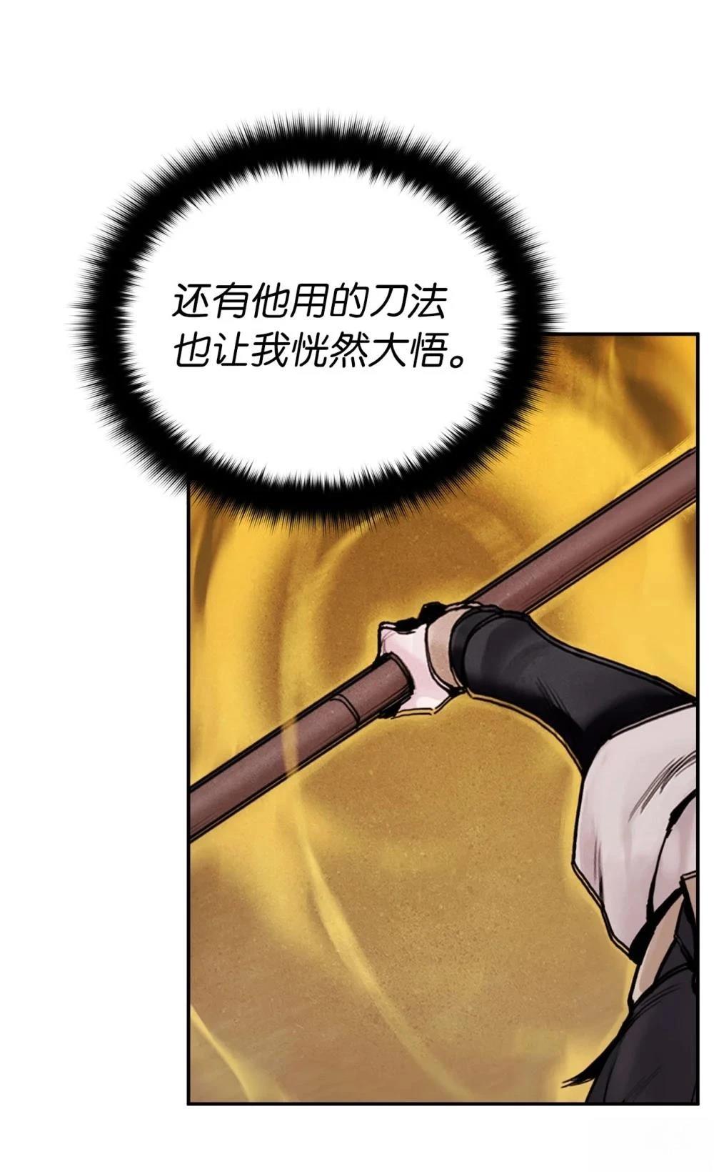 第19话14