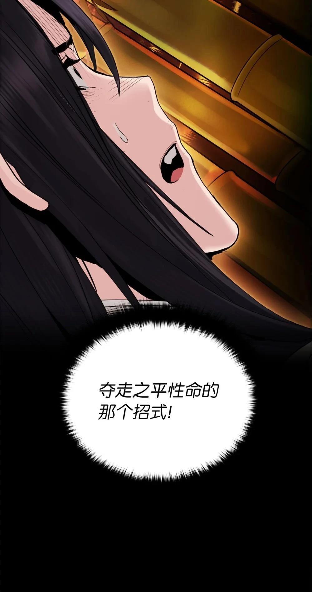 第19话21