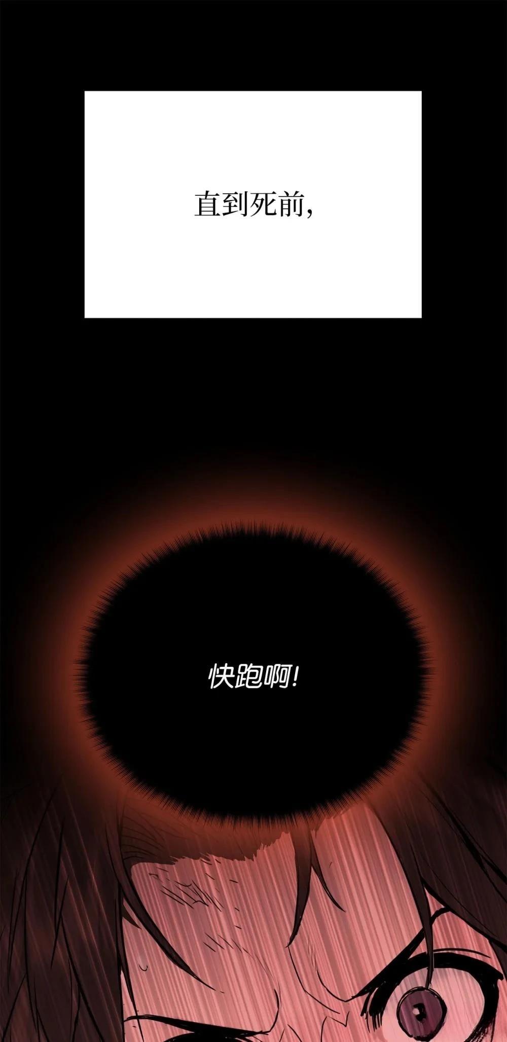 第19话26