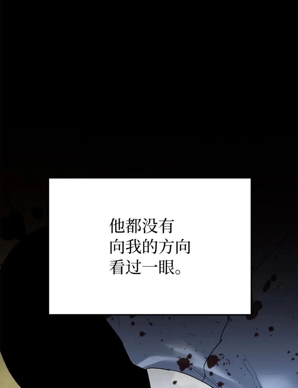 第19话29