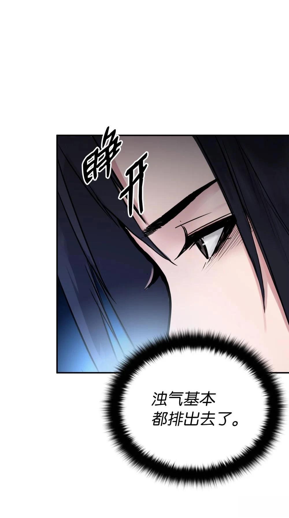 第19话3