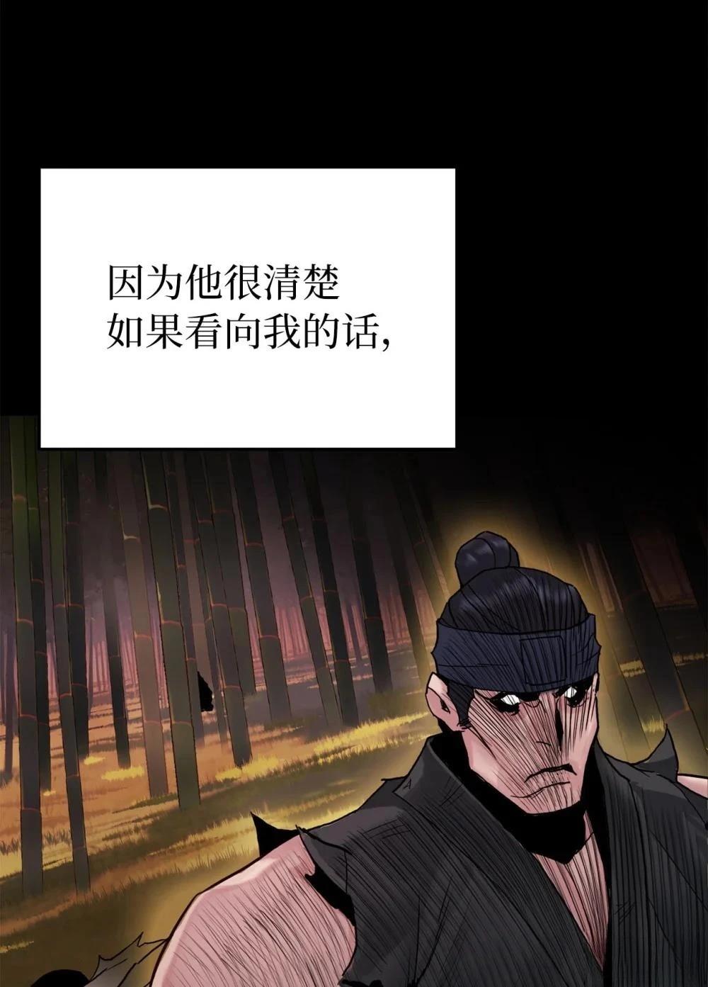 第19话31