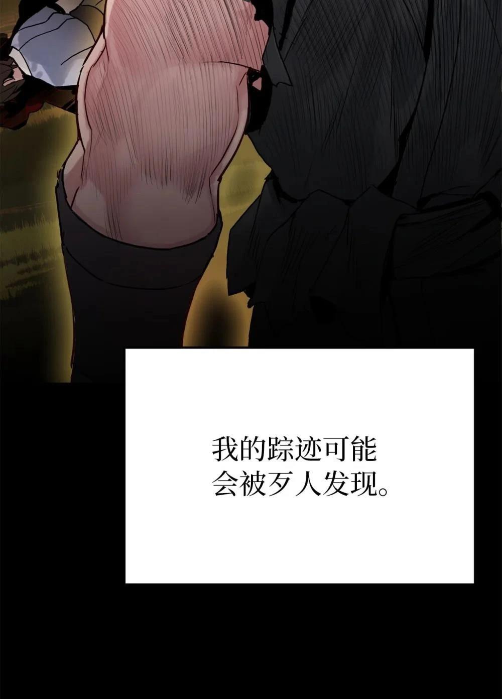 第19话32