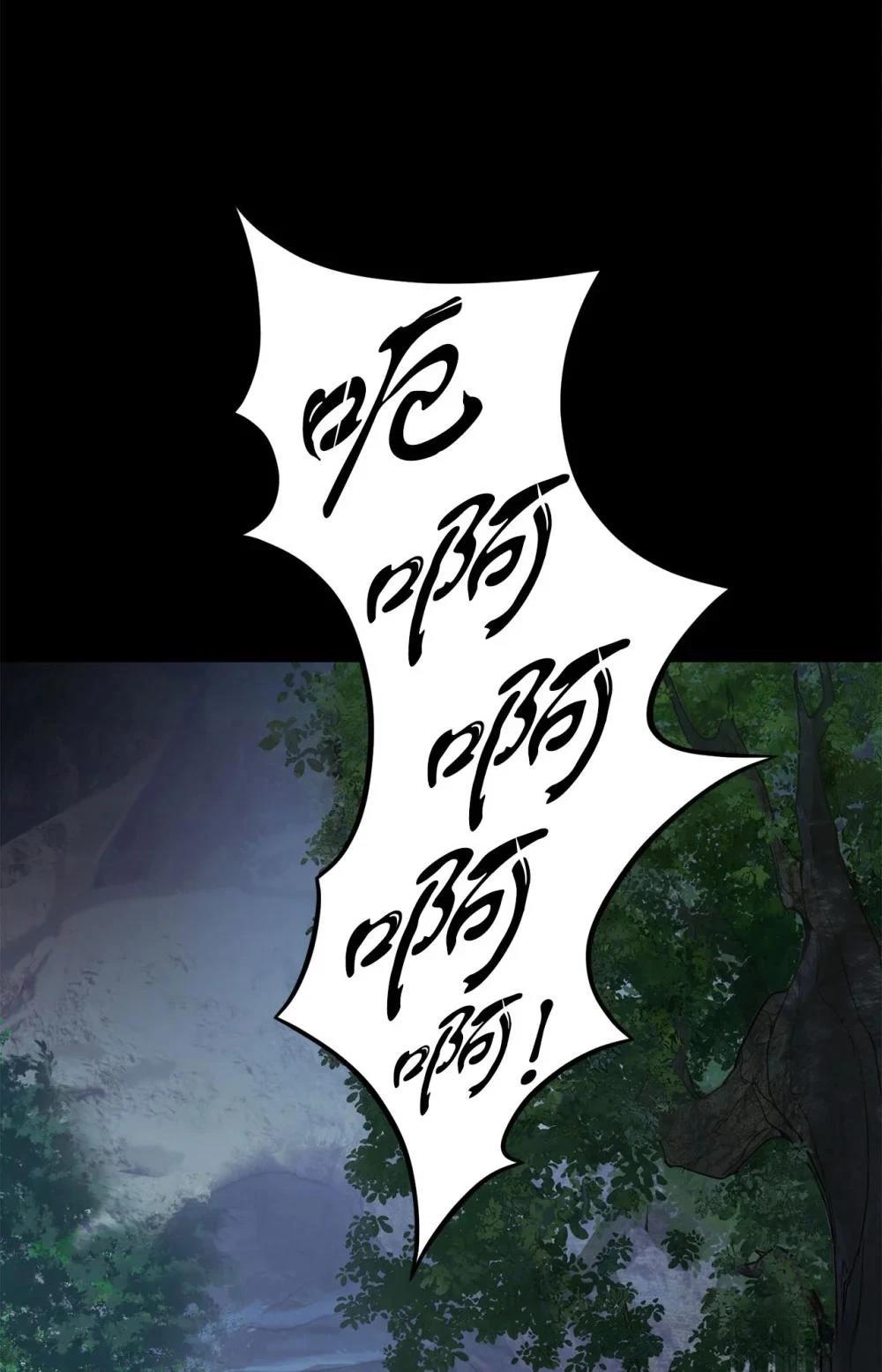 第19话36