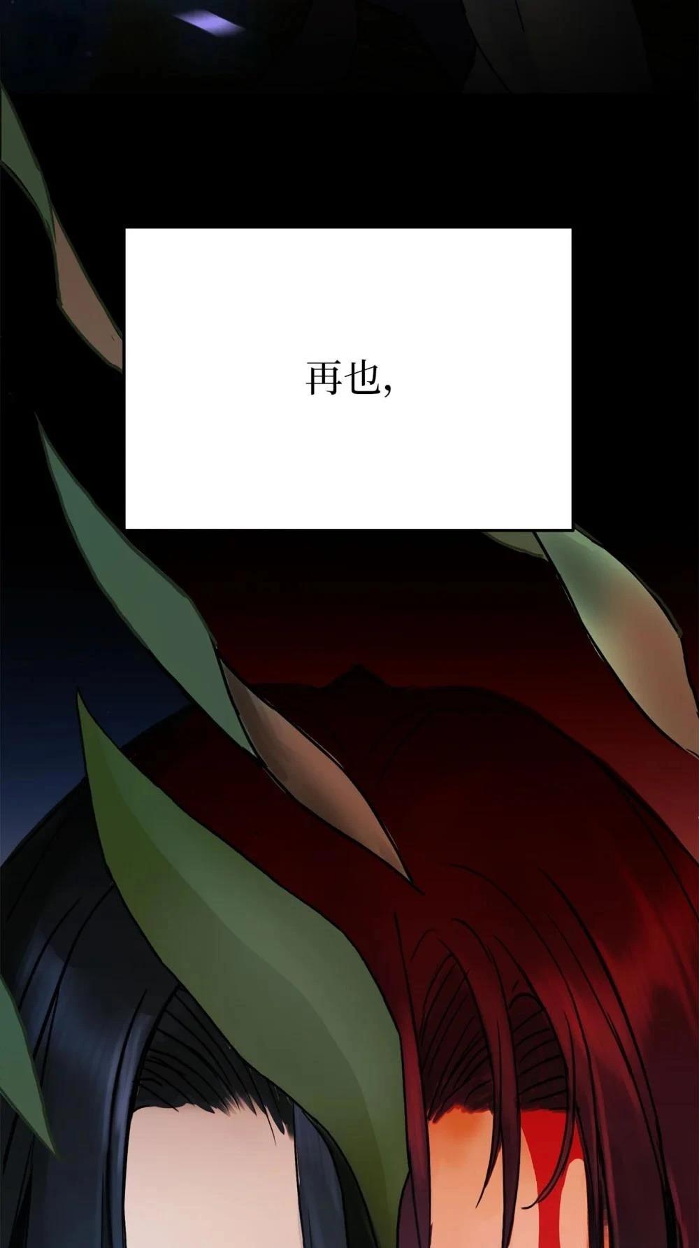 第19话44