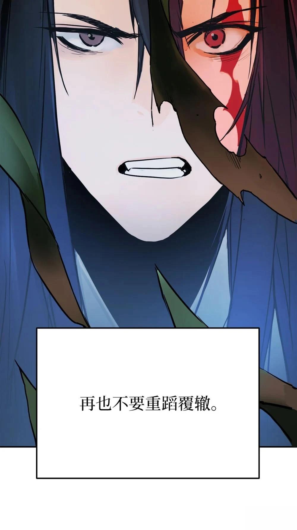 第19话45