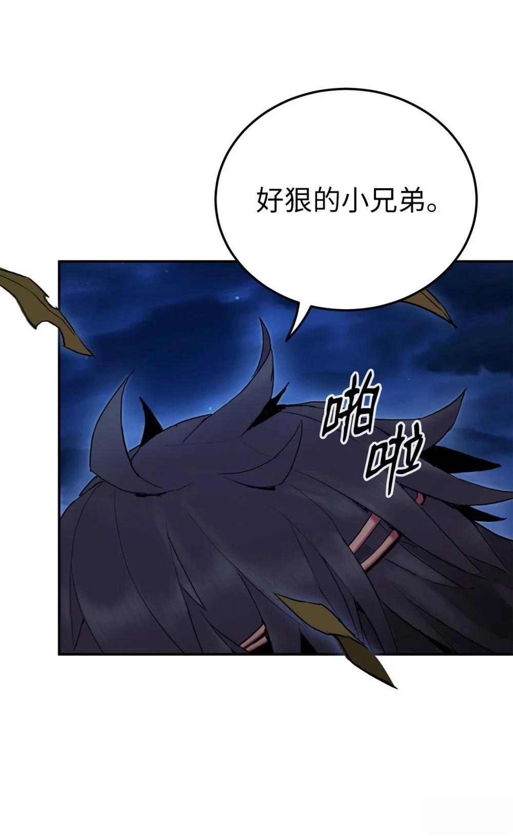 第19话46