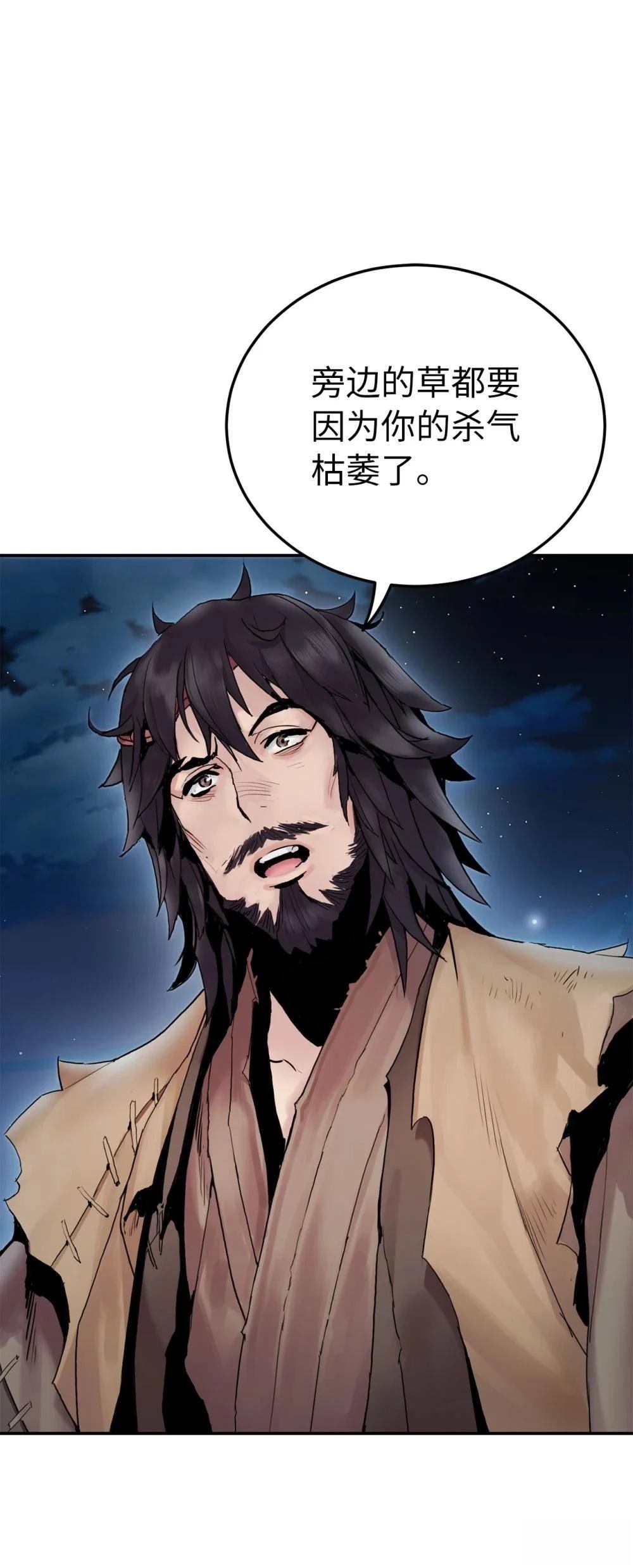 第19话48