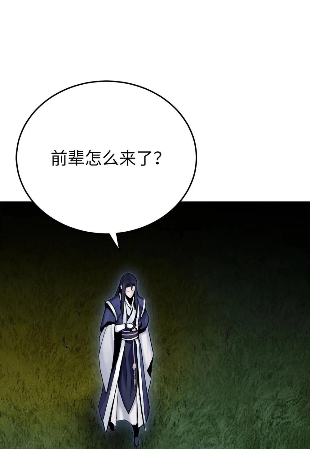 第19话50